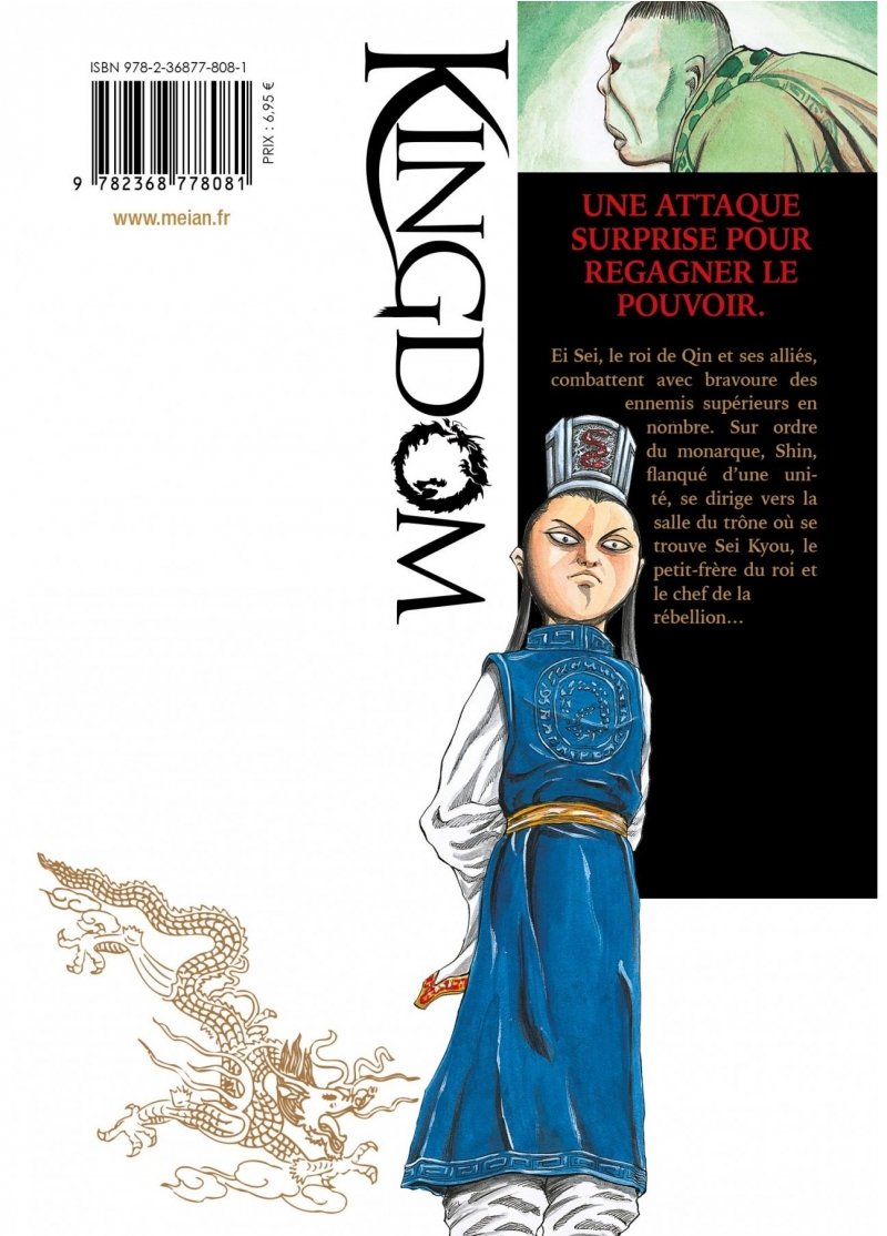 IMAGE 2 : Kingdom - Tome 04 - Livre (Manga)