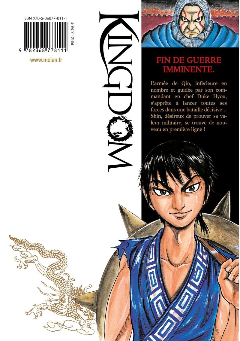 IMAGE 2 : Kingdom - Tome 07 - Livre (Manga)
