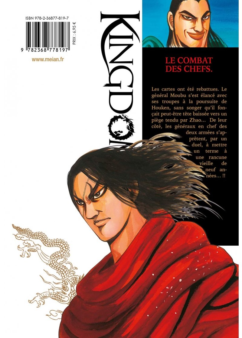 IMAGE 3 : Kingdom - Tome 15 - Livre (Manga)