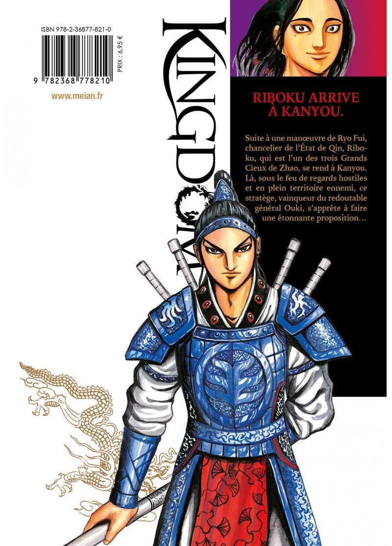 IMAGE 3 : Kingdom - Tome 17 - Livre (Manga)