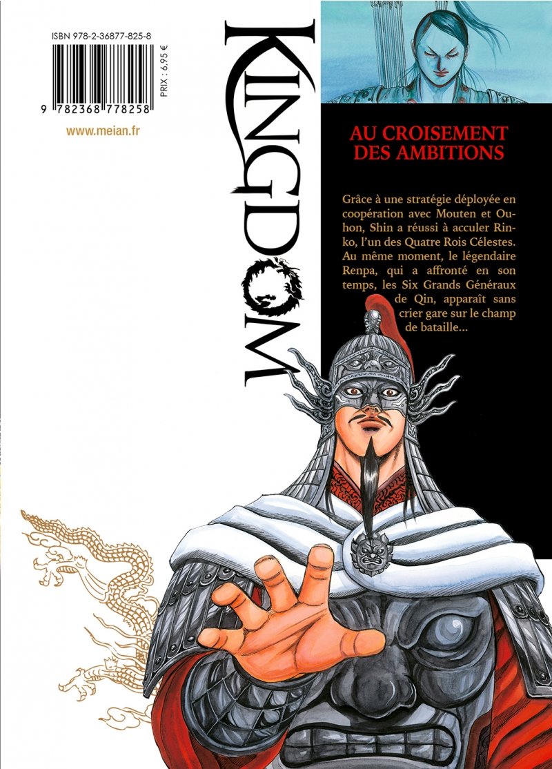 IMAGE 3 : Kingdom - Tome 21 - Livre (Manga)