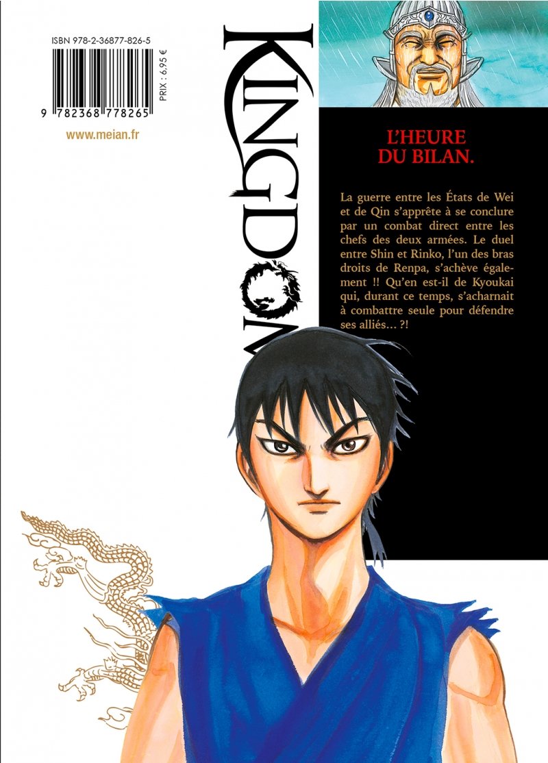 IMAGE 3 : Kingdom - Tome 22 - Livre (Manga)