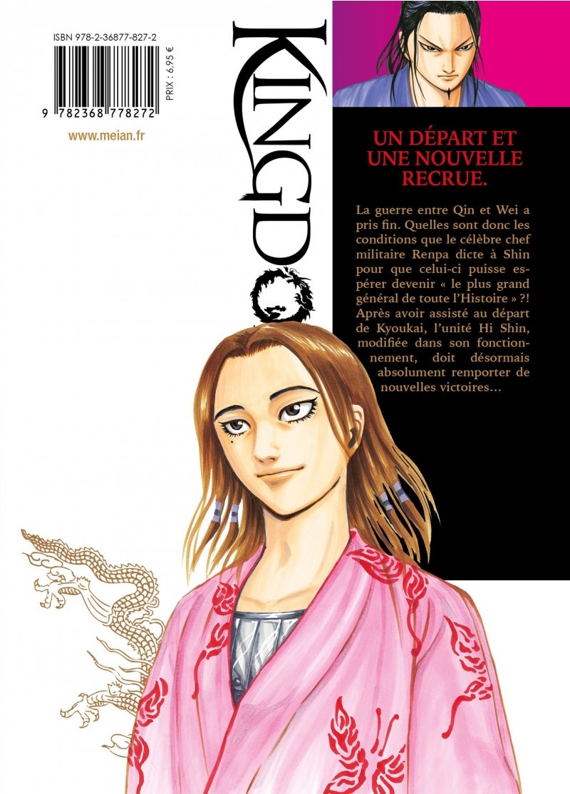 IMAGE 3 : Kingdom - Tome 23 - Livre (Manga)