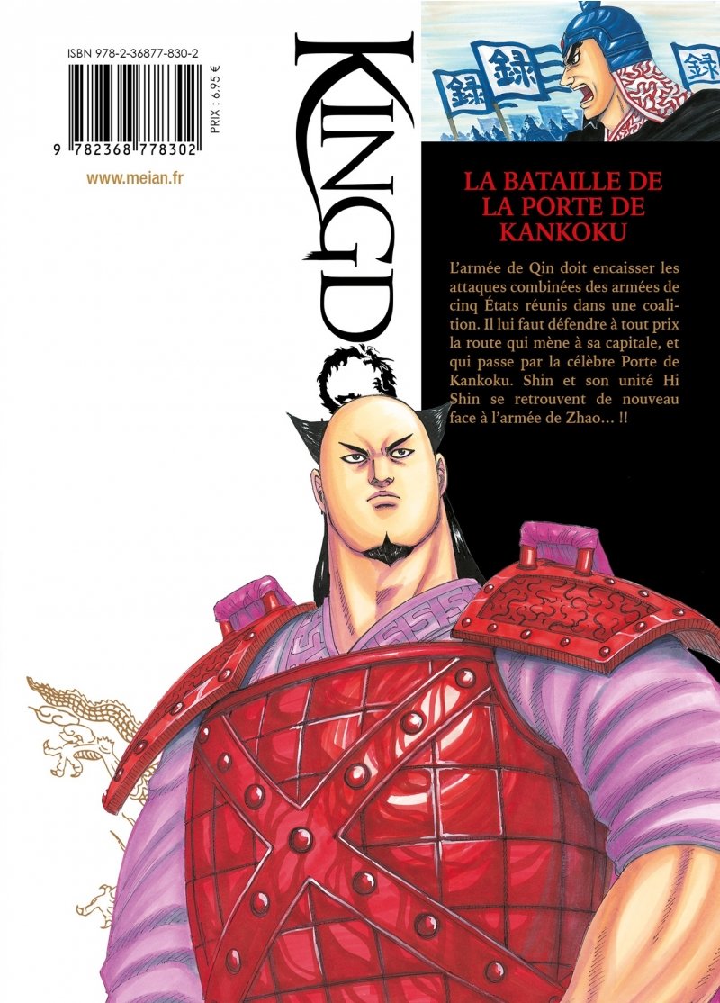 IMAGE 3 : Kingdom - Tome 26 - Livre (Manga)
