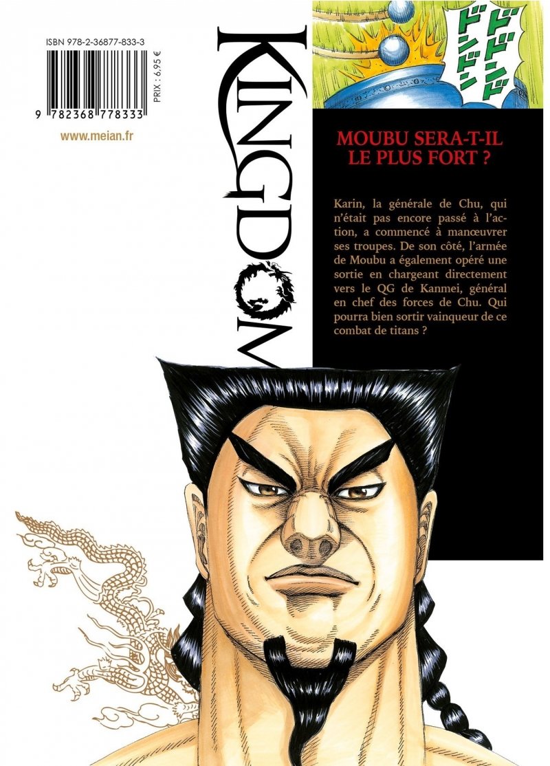 IMAGE 2 : Kingdom - Tome 29 - Livre (Manga)