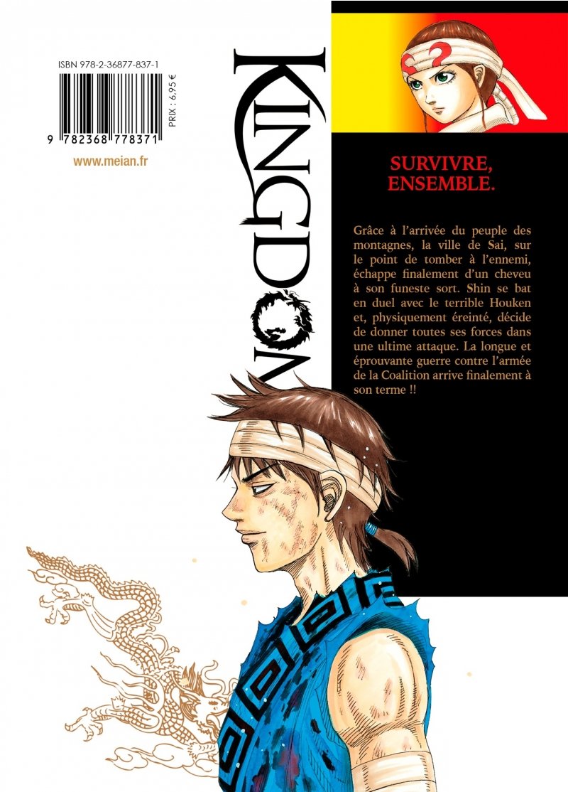 IMAGE 3 : Kingdom - Tome 33 - Livre (Manga)