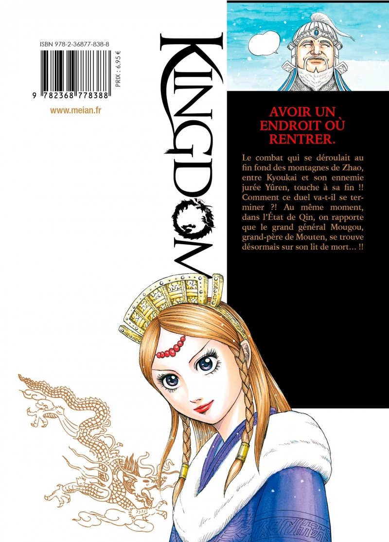 IMAGE 3 : Kingdom - Tome 34 - Livre (Manga)