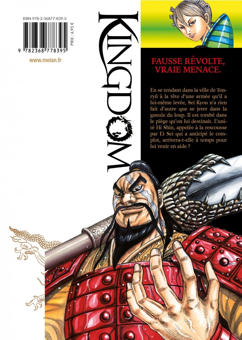 IMAGE 2 : Kingdom - Tome 35 - Livre (Manga)