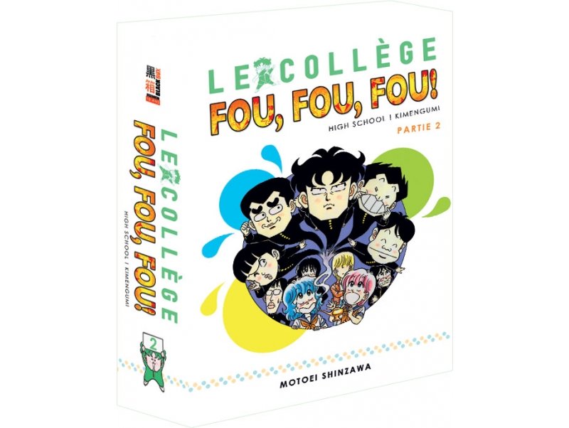 IMAGE 2 : Le Collège Fou Fou Fou - Partie 2 - Pack 10 mangas (livres) - Edition Collector