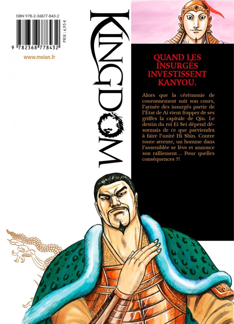IMAGE 2 : Kingdom - Tome 39 - Livre (Manga)