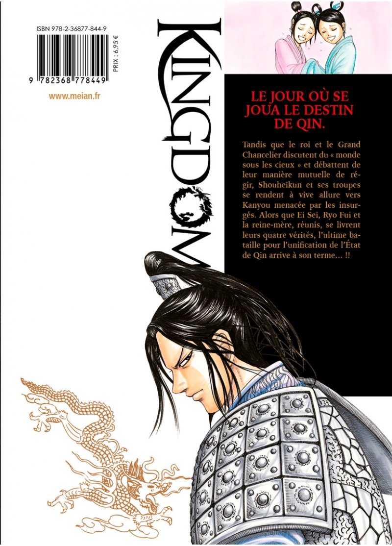 IMAGE 2 : Kingdom - Tome 40 - Livre (Manga)