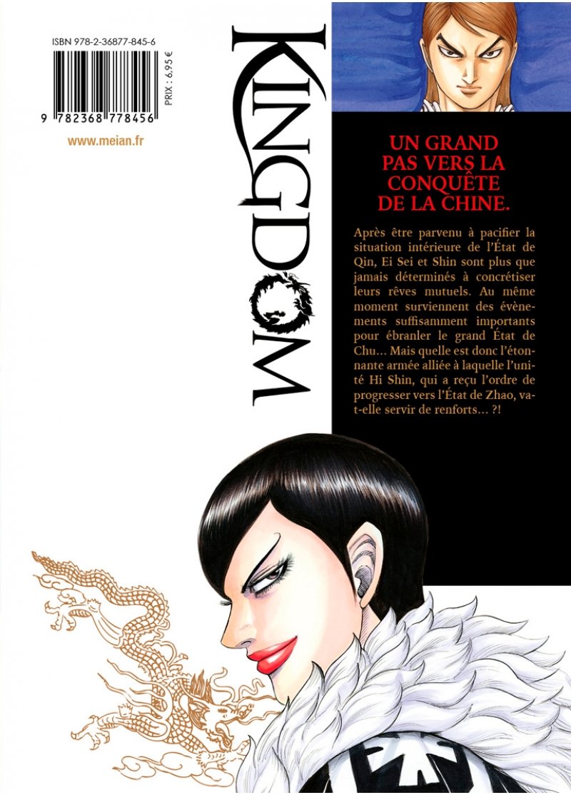 IMAGE 2 : Kingdom - Tome 41 - Livre (Manga)