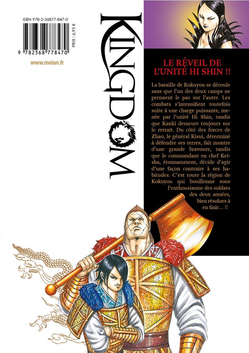 IMAGE 2 : Kingdom - Tome 43 - Livre (Manga)