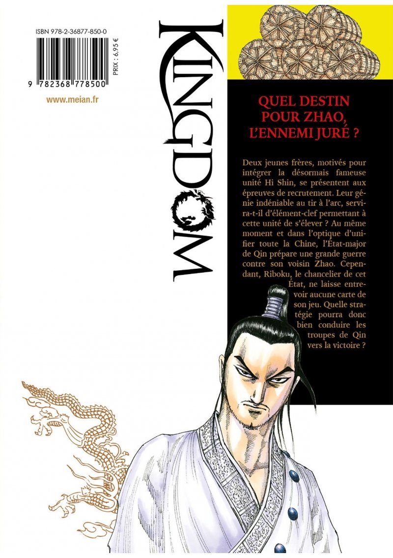 IMAGE 2 : Kingdom - Tome 46 - Livre (Manga)