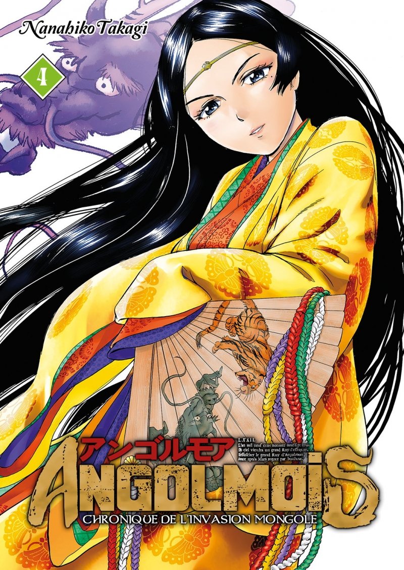 Angolmois - Tome 04 - Livre (Manga)