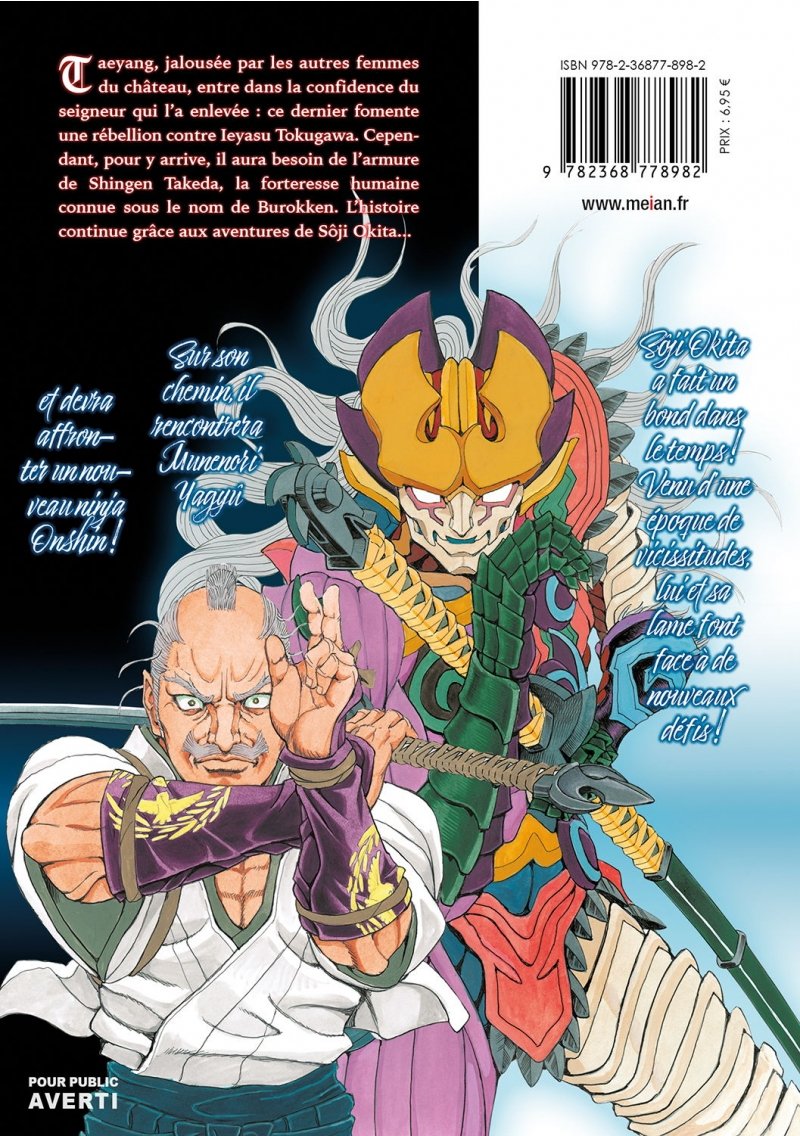 IMAGE 2 : Les 7 Ninjas d'Efu - Tome 6 - Livre (Manga)