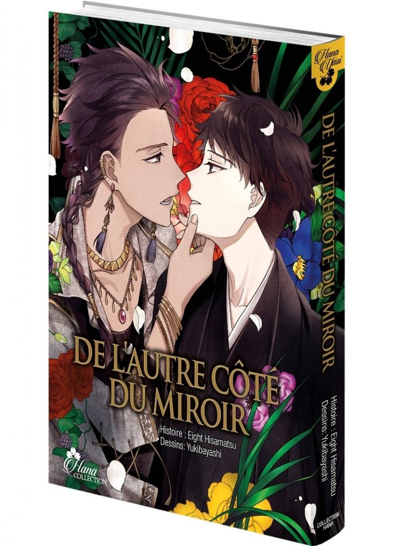 IMAGE 3 : De l'autre ct du miroir - Tome 1 - Livre (Manga) - Yaoi - Hana Collection