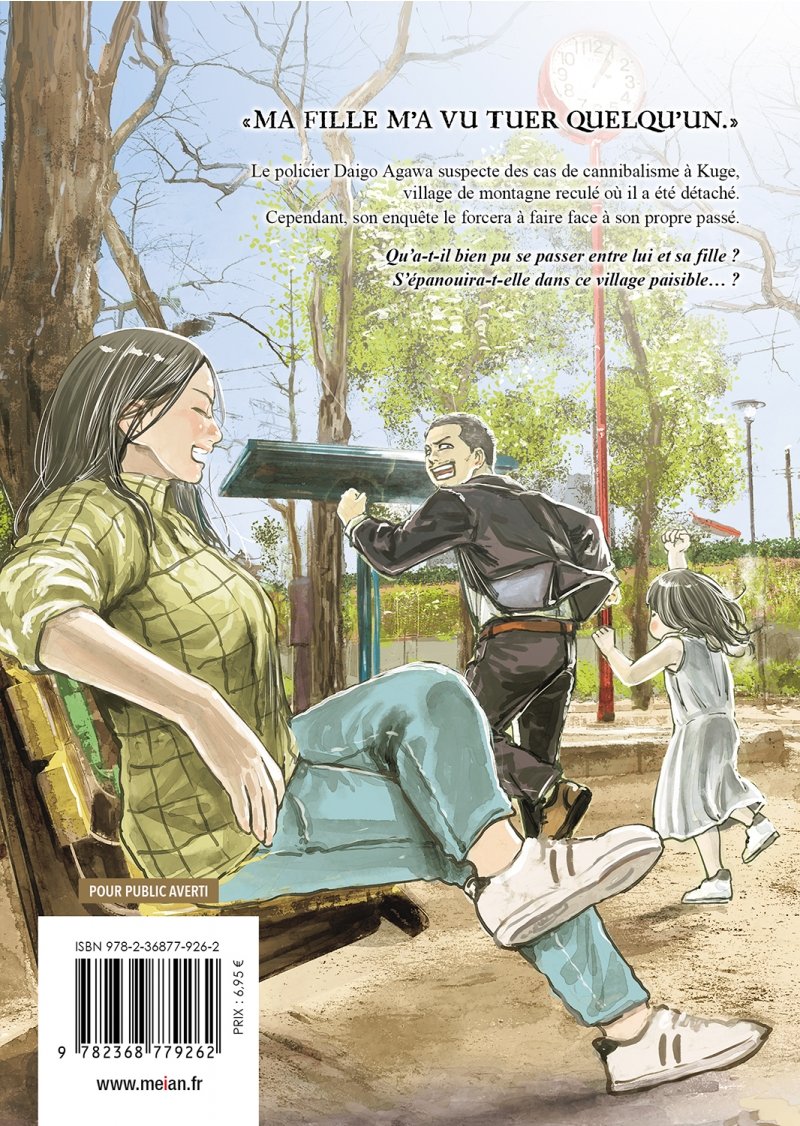 IMAGE 2 : Gannibal - Tome 02 - Livre (Manga)