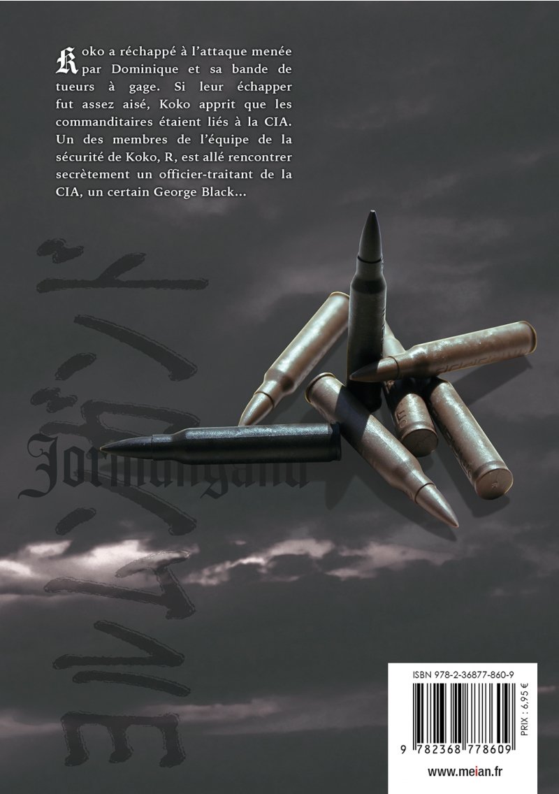 IMAGE 2 : Jormungand - Tome 07 - Livre (Manga)