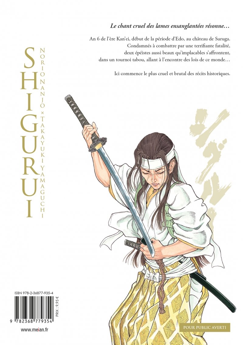 IMAGE 2 : Shigurui - Tome 01 (nouvelle édition) - Livre (Manga)