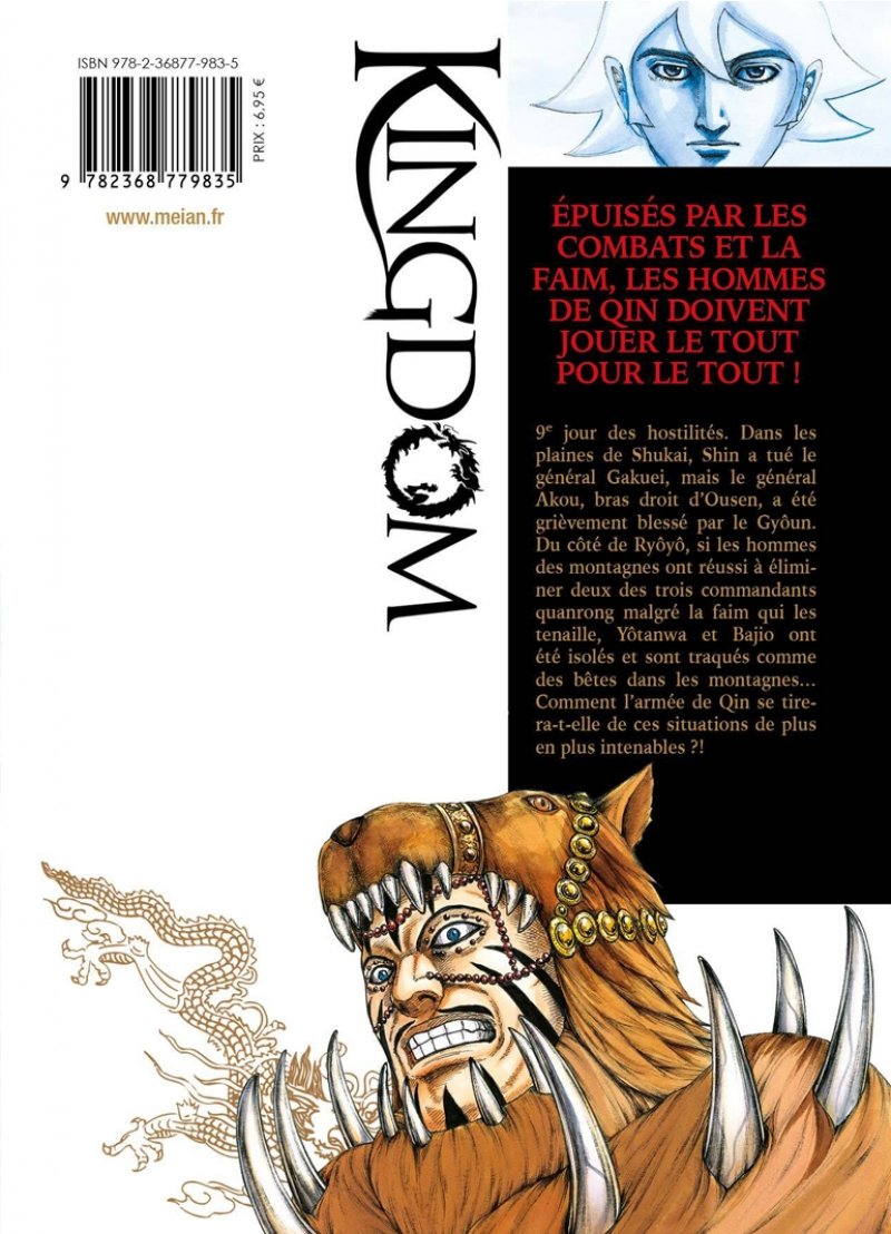 IMAGE 2 : Kingdom - Tome 53 - Livre (Manga)