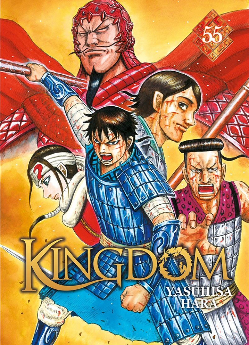 Kingdom - Tome 55 - Livre (Manga)