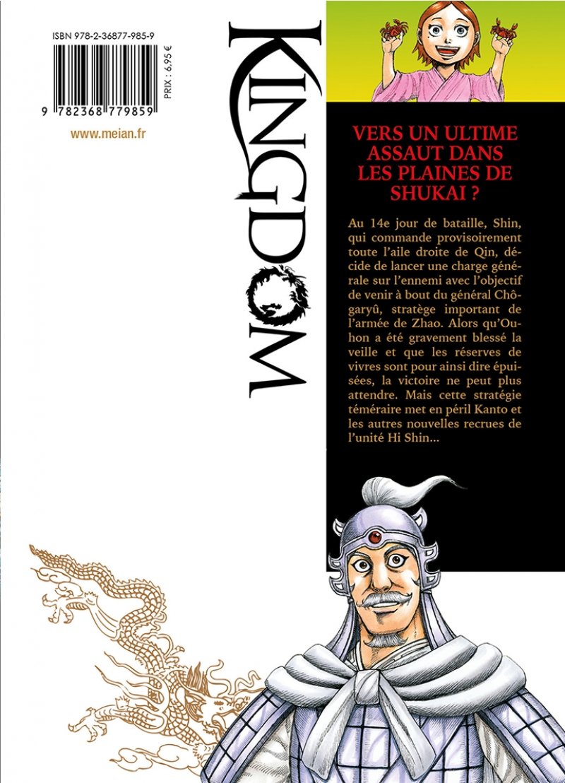 IMAGE 2 : Kingdom - Tome 55 - Livre (Manga)