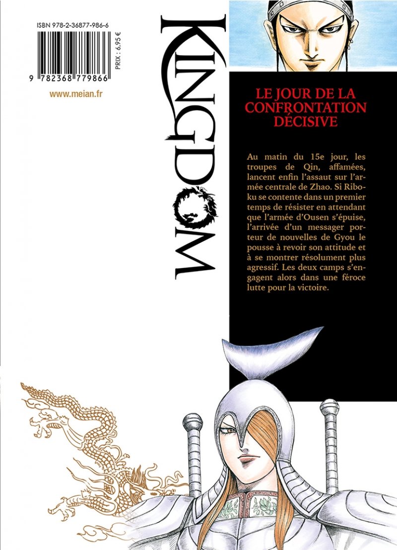 IMAGE 2 : Kingdom - Tome 56 - Livre (Manga)