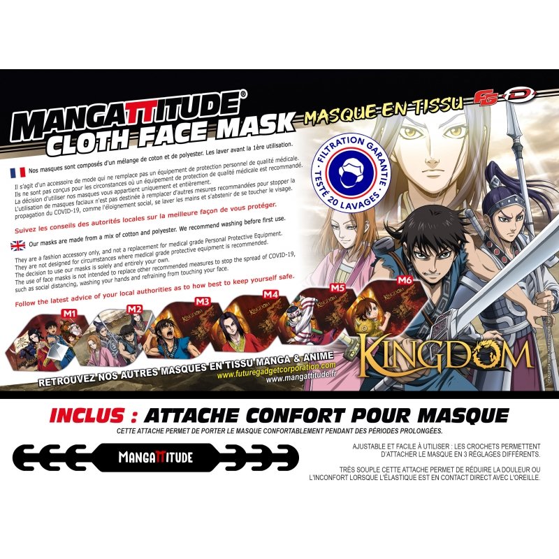 IMAGE 3 : Masque tissu - Kingdom - Modle M2