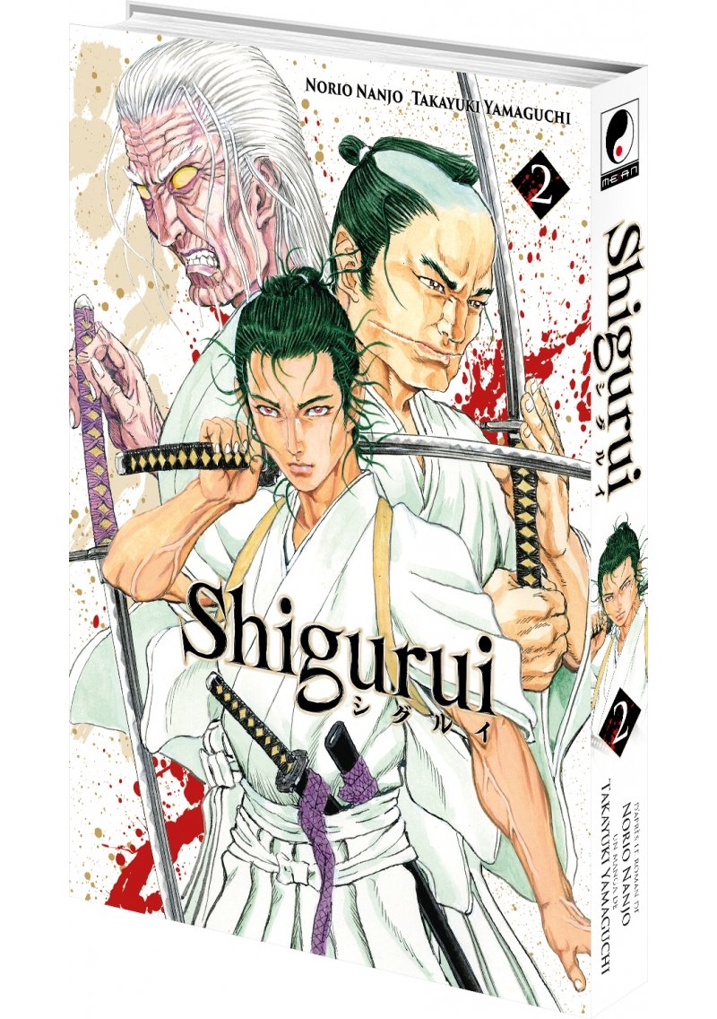 IMAGE 3 : Shigurui - Tome 02 - Livre (Manga)