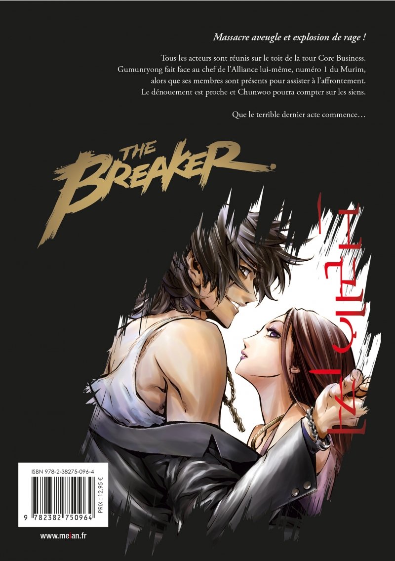 IMAGE 2 : The Breaker - Ultimate - Tome 5 - Livre (Manga)