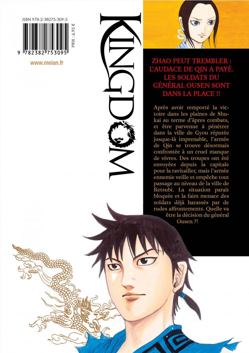IMAGE 2 : Kingdom - Tome 59 - Livre (Manga)