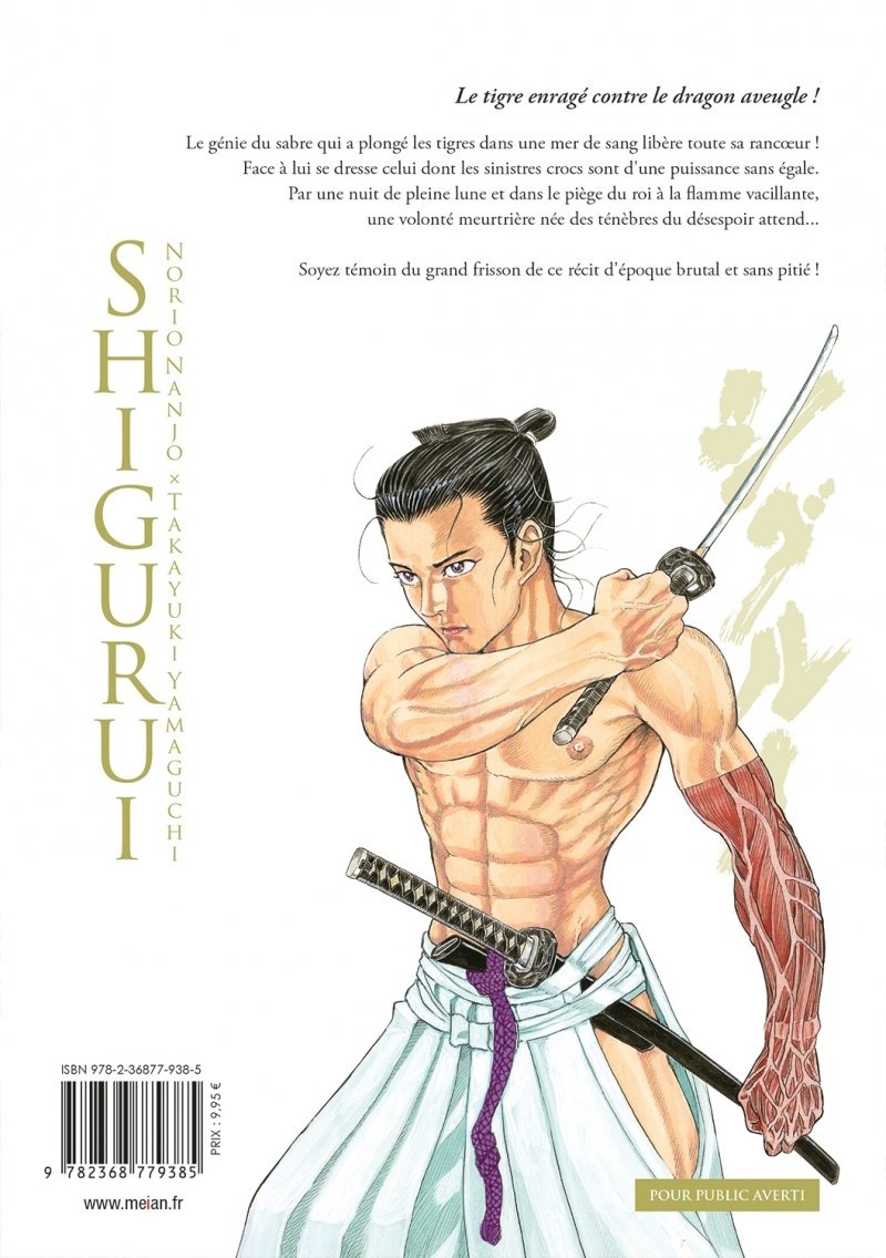 IMAGE 2 : Shigurui - Tome 04 - Livre (Manga)