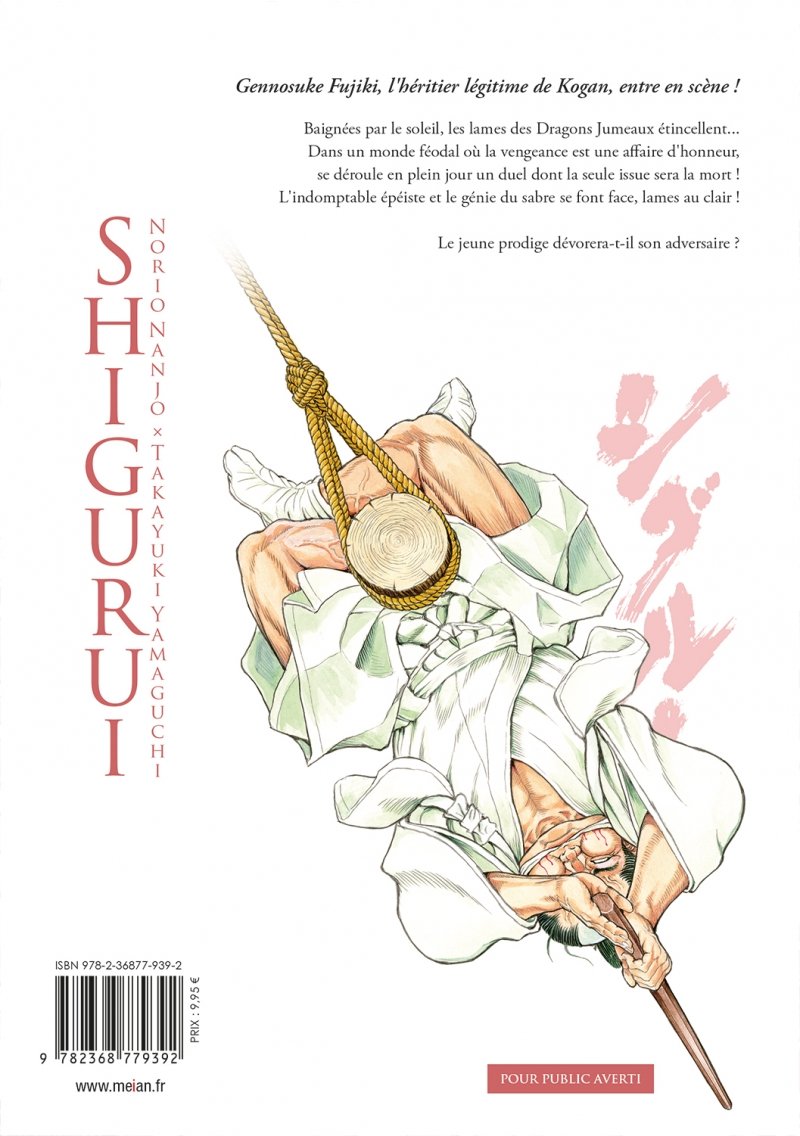 IMAGE 2 : Shigurui - Tome 05 - Livre (Manga)