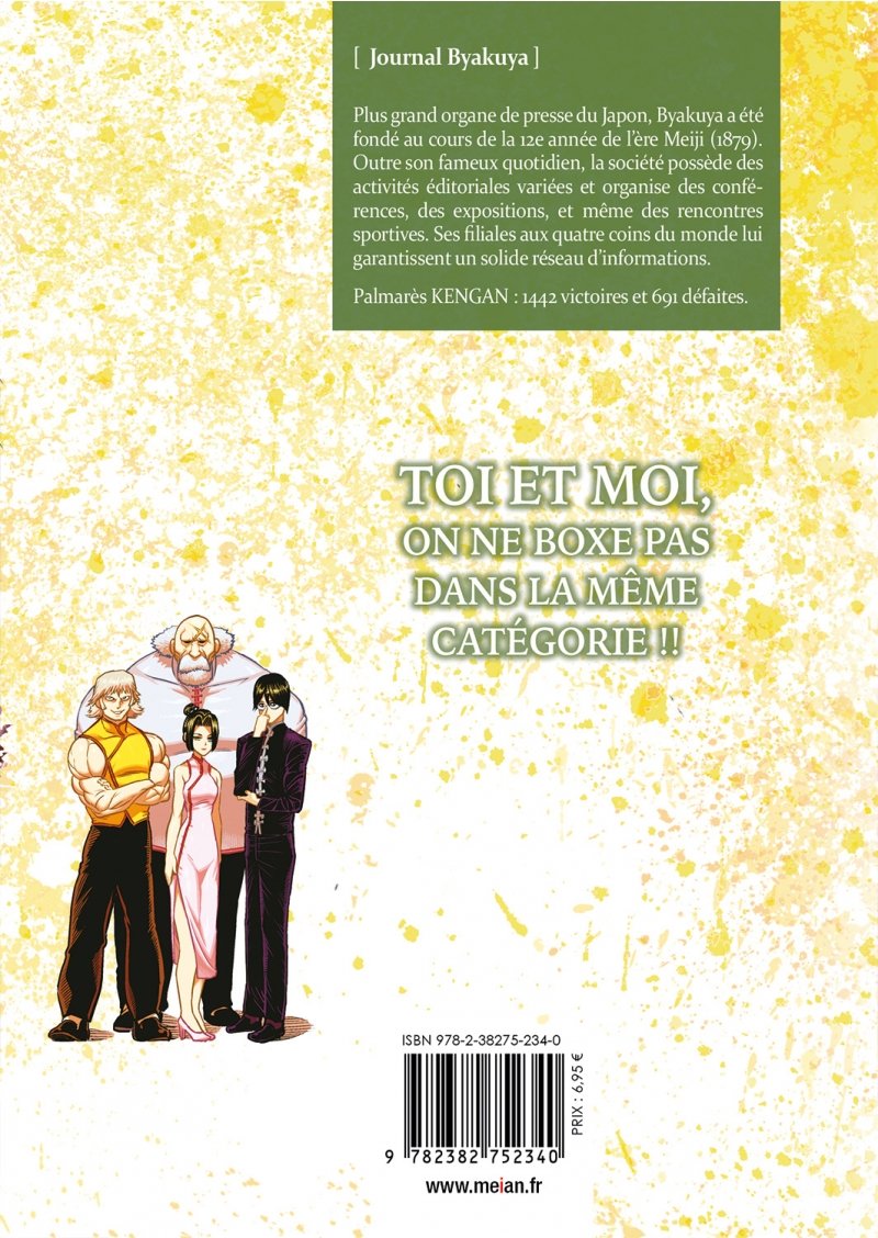 IMAGE 2 : Kengan Ashura - Tome 12 - Livre (Manga)