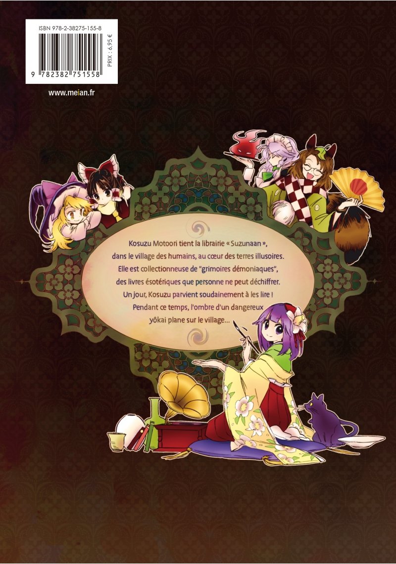 IMAGE 2 : Touhou: Forbidden Scrollery - Tome 1 - Livre (Manga)