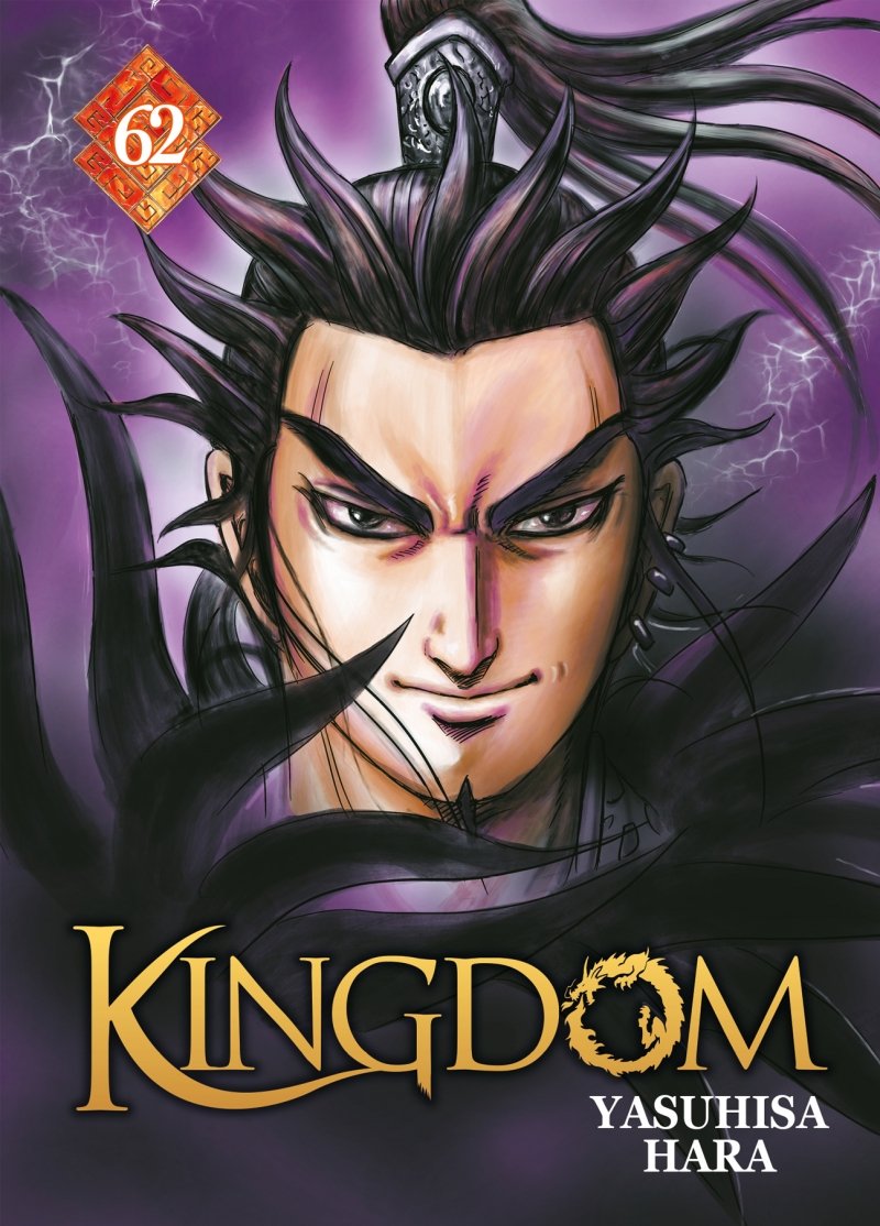 Kingdom - Tome 62 - Livre (Manga)