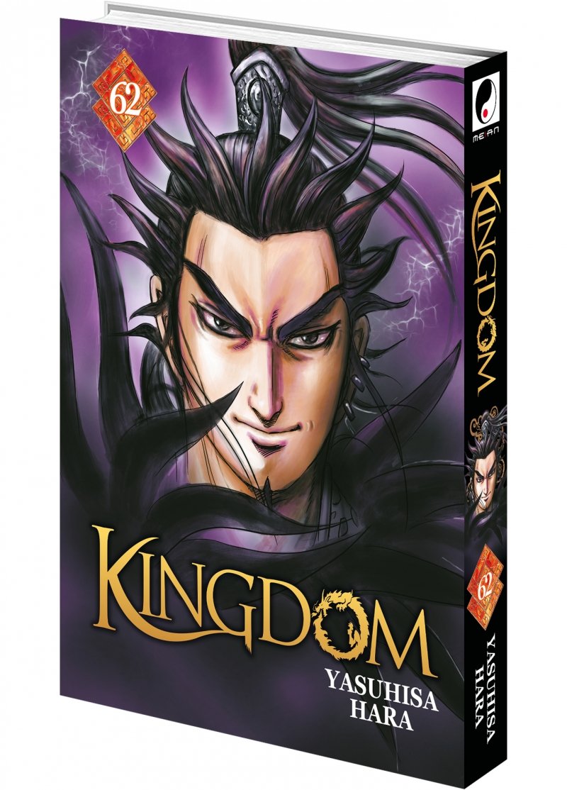IMAGE 3 : Kingdom - Tome 62 - Livre (Manga)