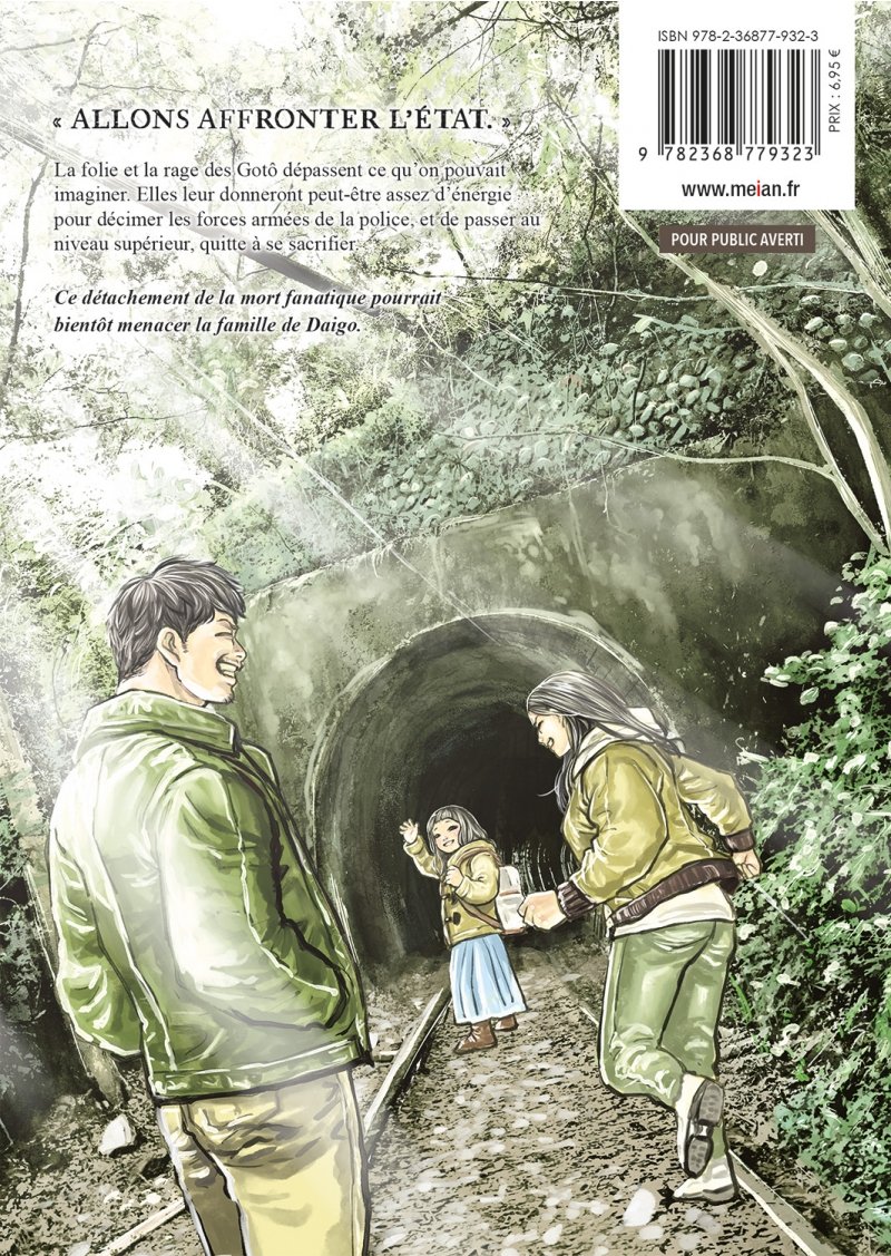 IMAGE 2 : Gannibal - Tome 08 - Livre (Manga)