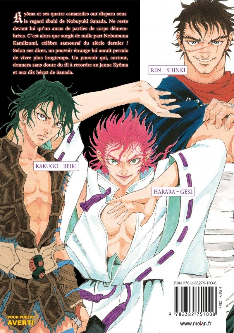 IMAGE 2 : Les 7 Ninjas d'Efu - Tome 9 - Livre (Manga)