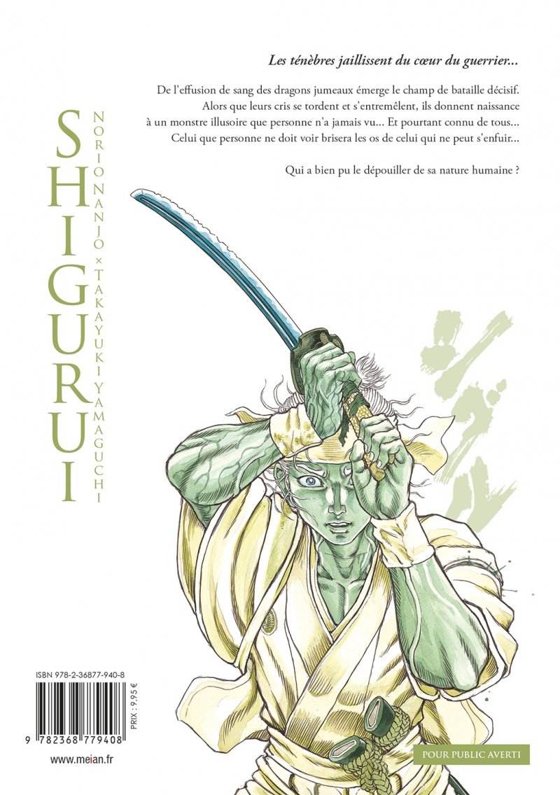 IMAGE 2 : Shigurui - Tome 06 - Livre (Manga)