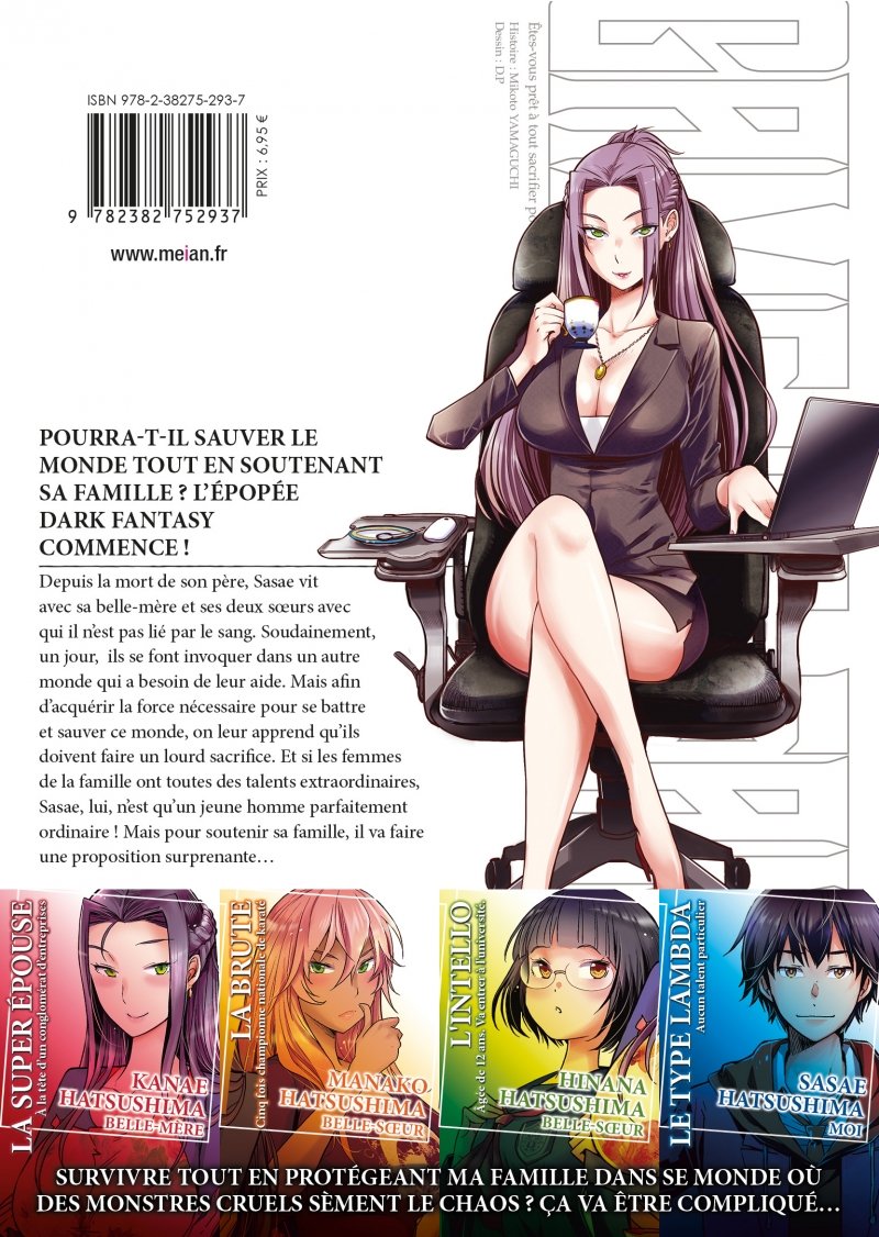 IMAGE 4 : Game of Familia - Tome 1 - Livre (Manga)