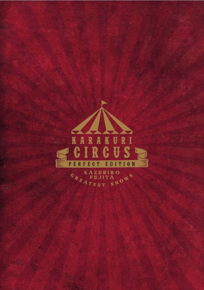 IMAGE 2 : Karakuri Circus - Tome 04 - Perfect Edition - Livre (Manga)
