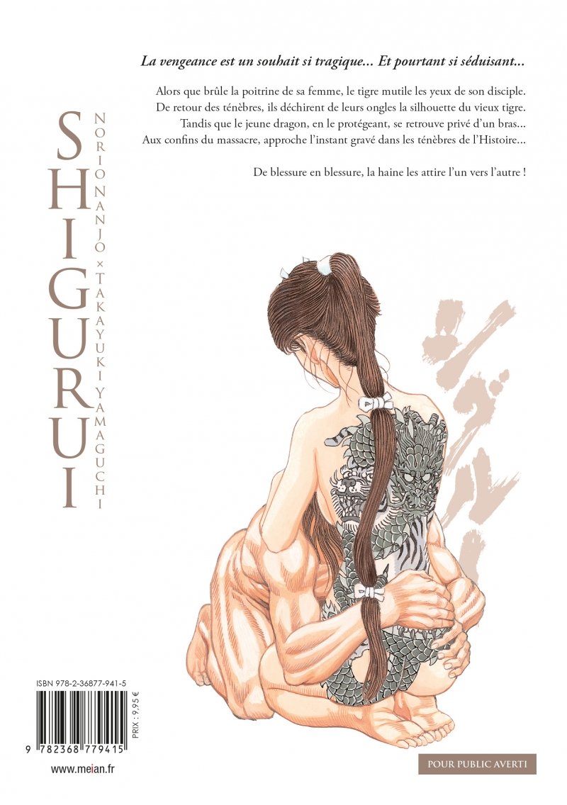 IMAGE 2 : Shigurui - Tome 07 - Livre (Manga)