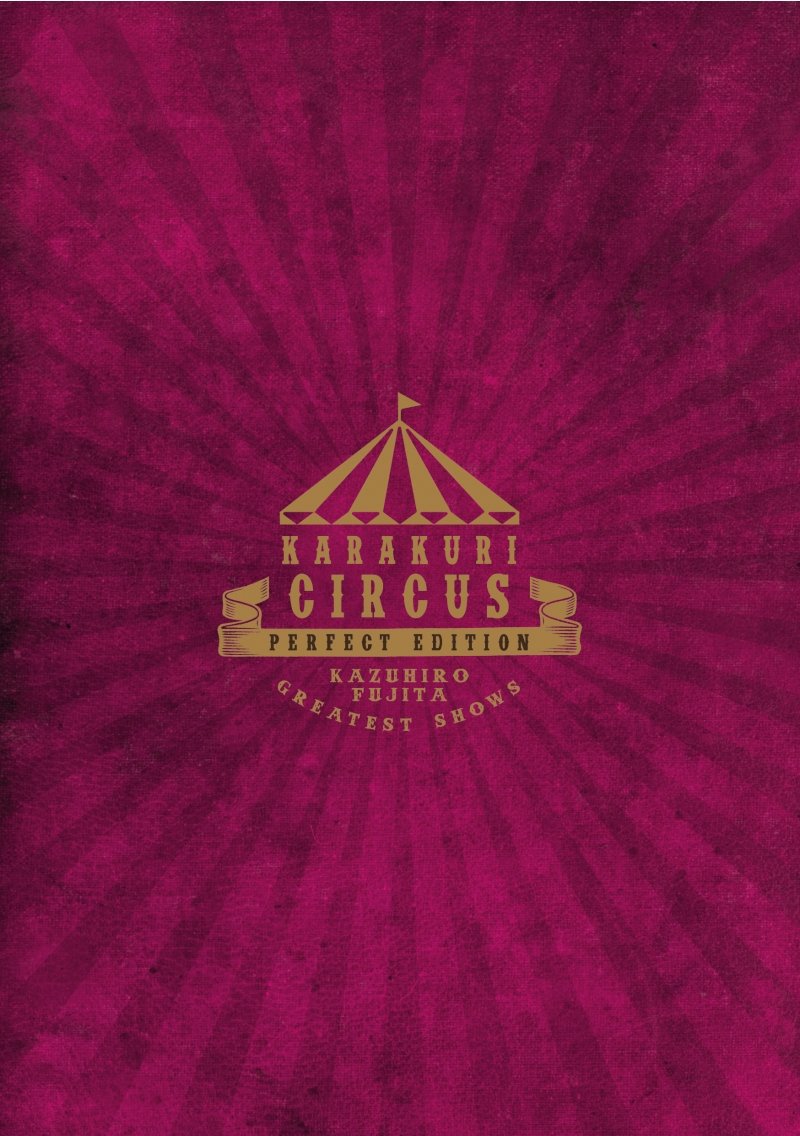 IMAGE 2 : Karakuri Circus - Tome 08 - Perfect Edition - Livre (Manga)