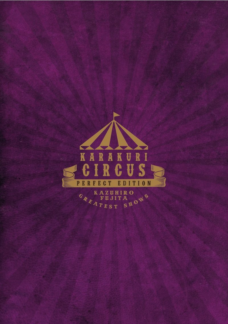 IMAGE 2 : Karakuri Circus - Tome 12 - Perfect Edition - Livre (Manga)