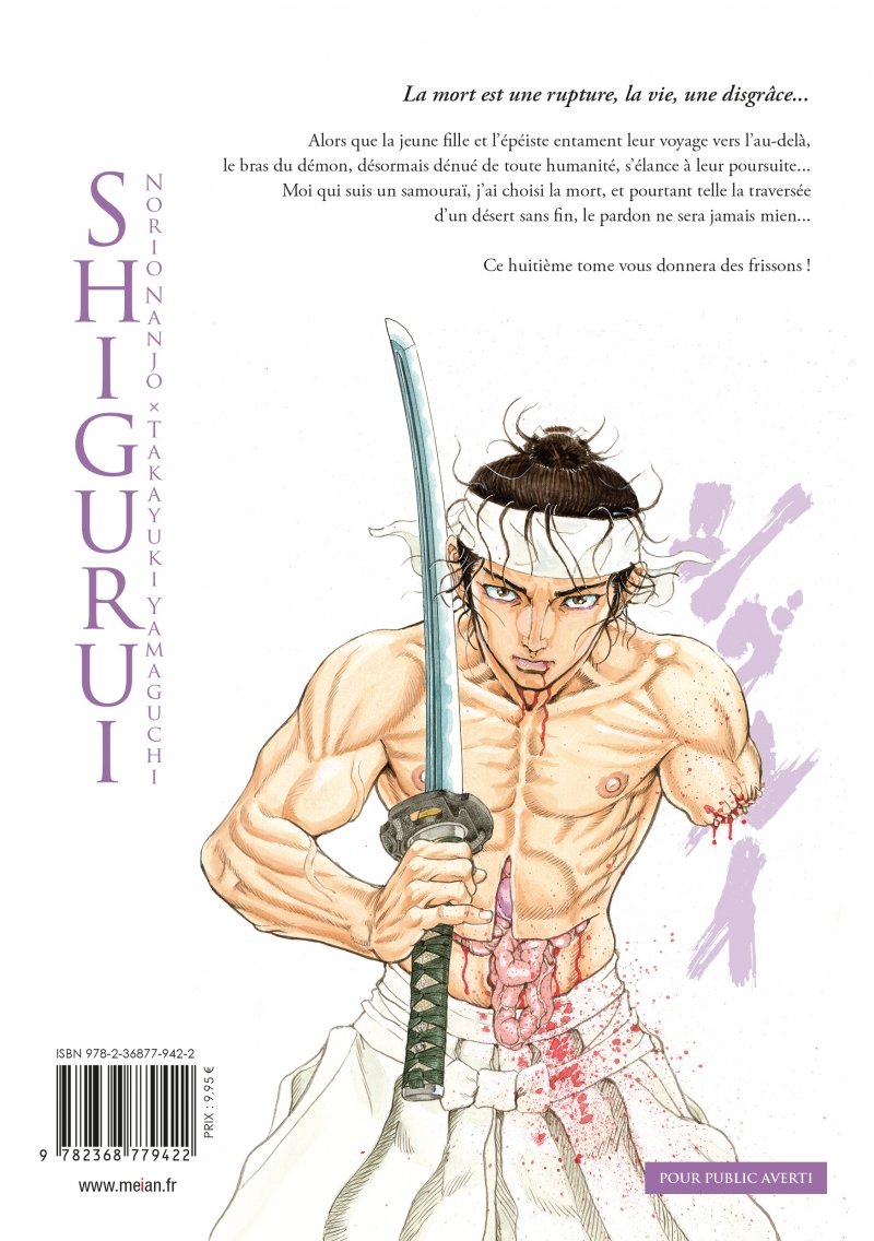 IMAGE 2 : Shigurui - Tome 08 - Livre (Manga)