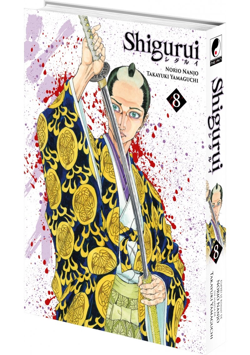 IMAGE 3 : Shigurui - Tome 08 - Livre (Manga)