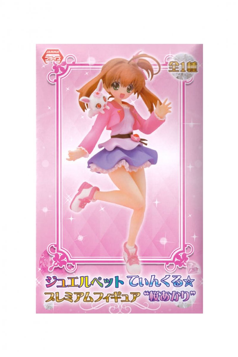 IMAGE 2 : Figurine Akari Sakura - Jewelpet Twinkle - Sega