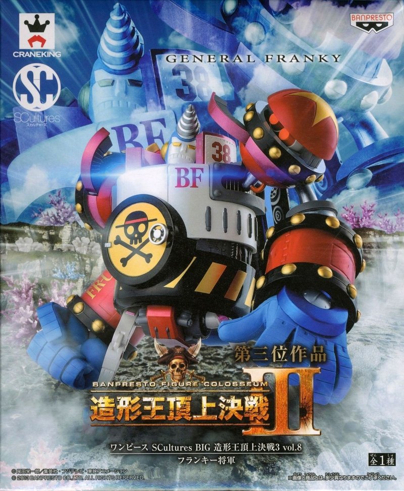 Figurine Général Franky - Big Colosseum III Vol.8 - One Piece - Banpresto
